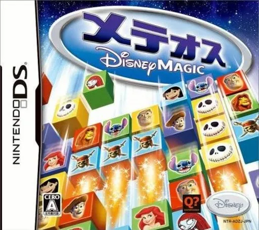 Meteos - Disney Magic (Japan)